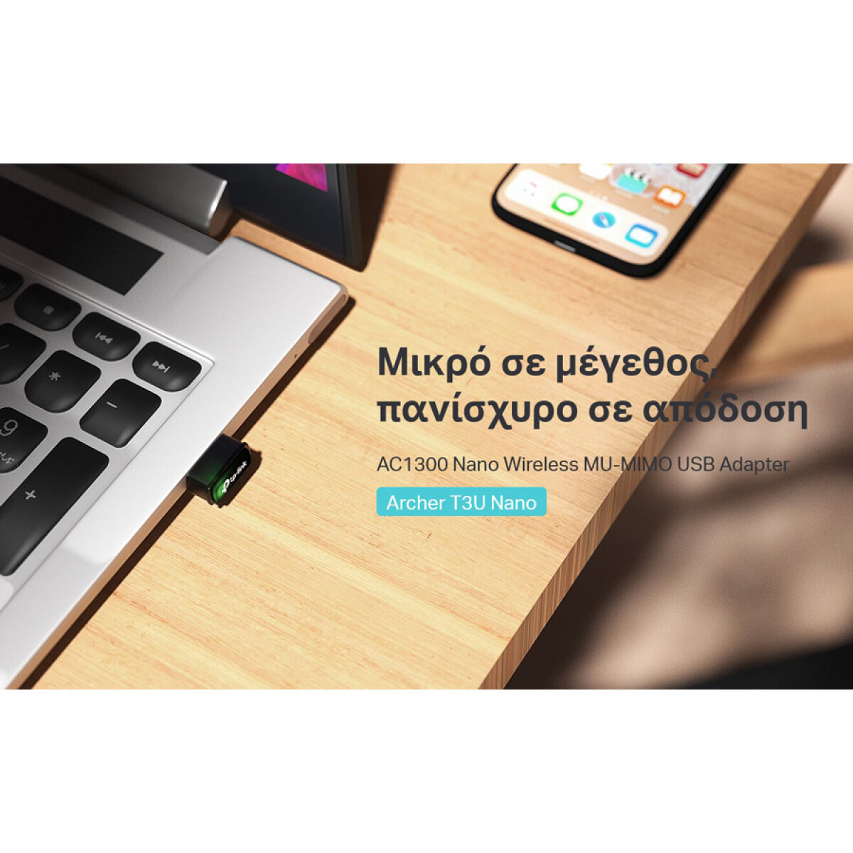 ARCHER-T3UNANO-3 TP-LINK ασύρματος USB αντάπτορας δικτύου Archer T3U Nano, 1300Mbps, V.1 - Image 4