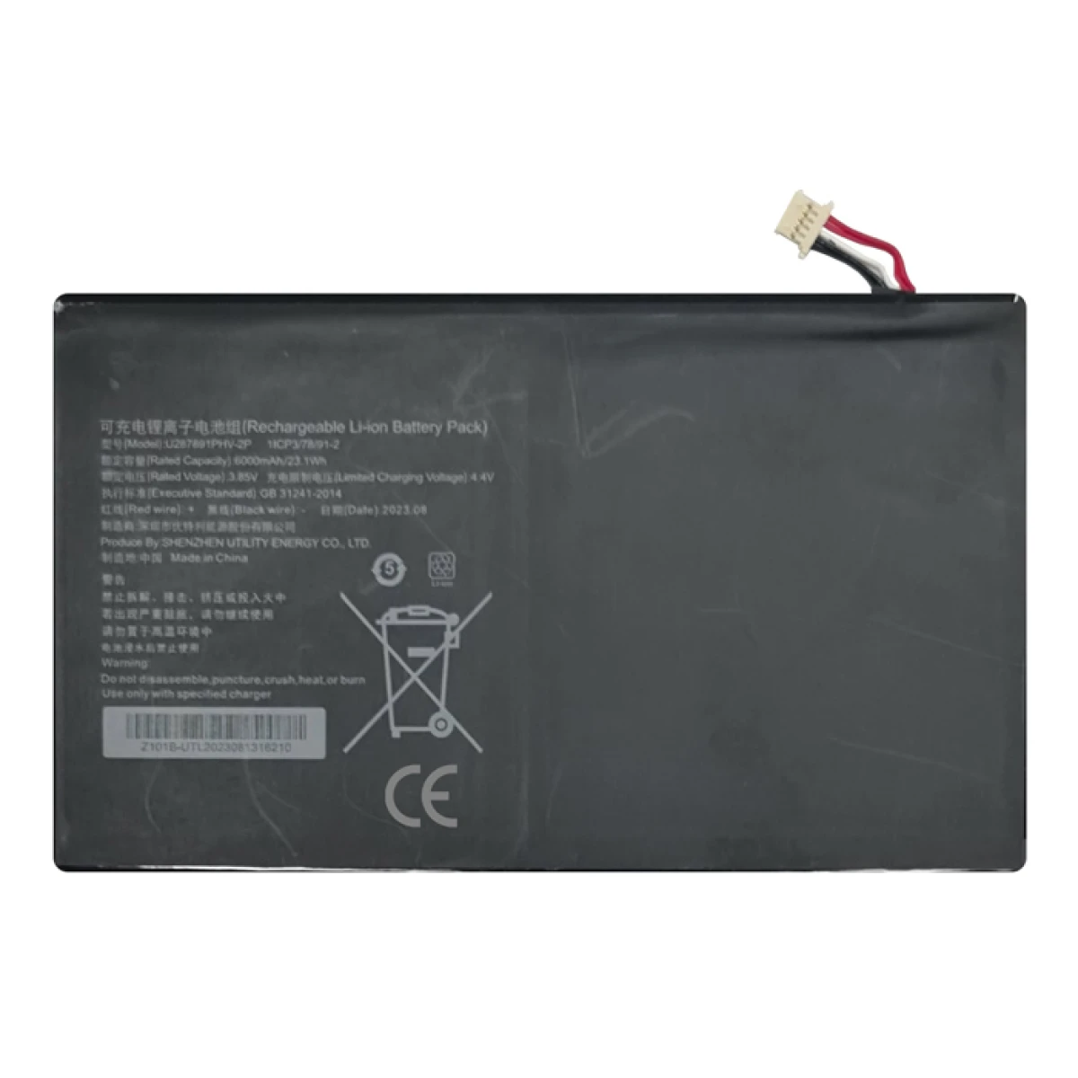 Μπαταρία για Teclast tablet M50 - Image 1