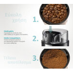 BRUNO μύλος άλεσης καφέ BRN-0094, 200W, inox-μαύρο - Image 6
