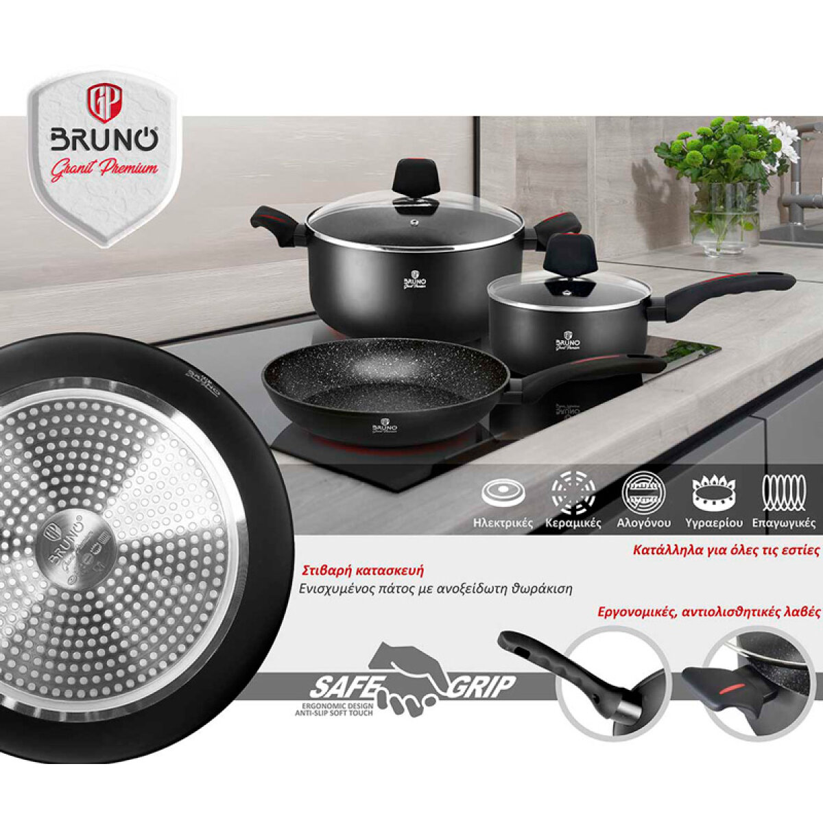BRUNO τηγάνι Granit Premium BRN-0113 με αντικολλητική επίστρωση, 26cm - Image 5
