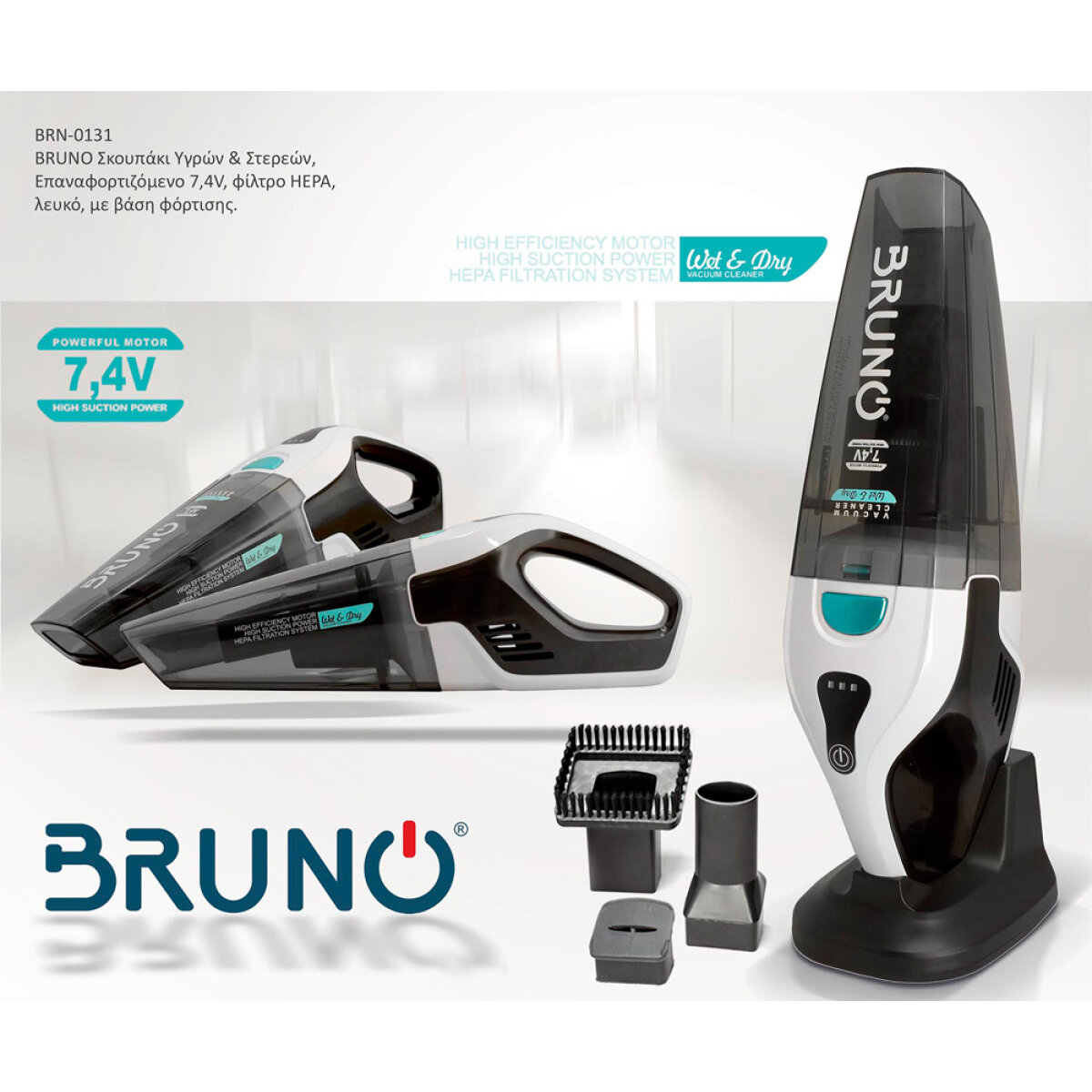 BRN-0131-7 BRUNO σκουπάκι υγρών & στερεών BRN-0131, επαναφορτιζόμενο, φίλτρο HEPA - Image 8