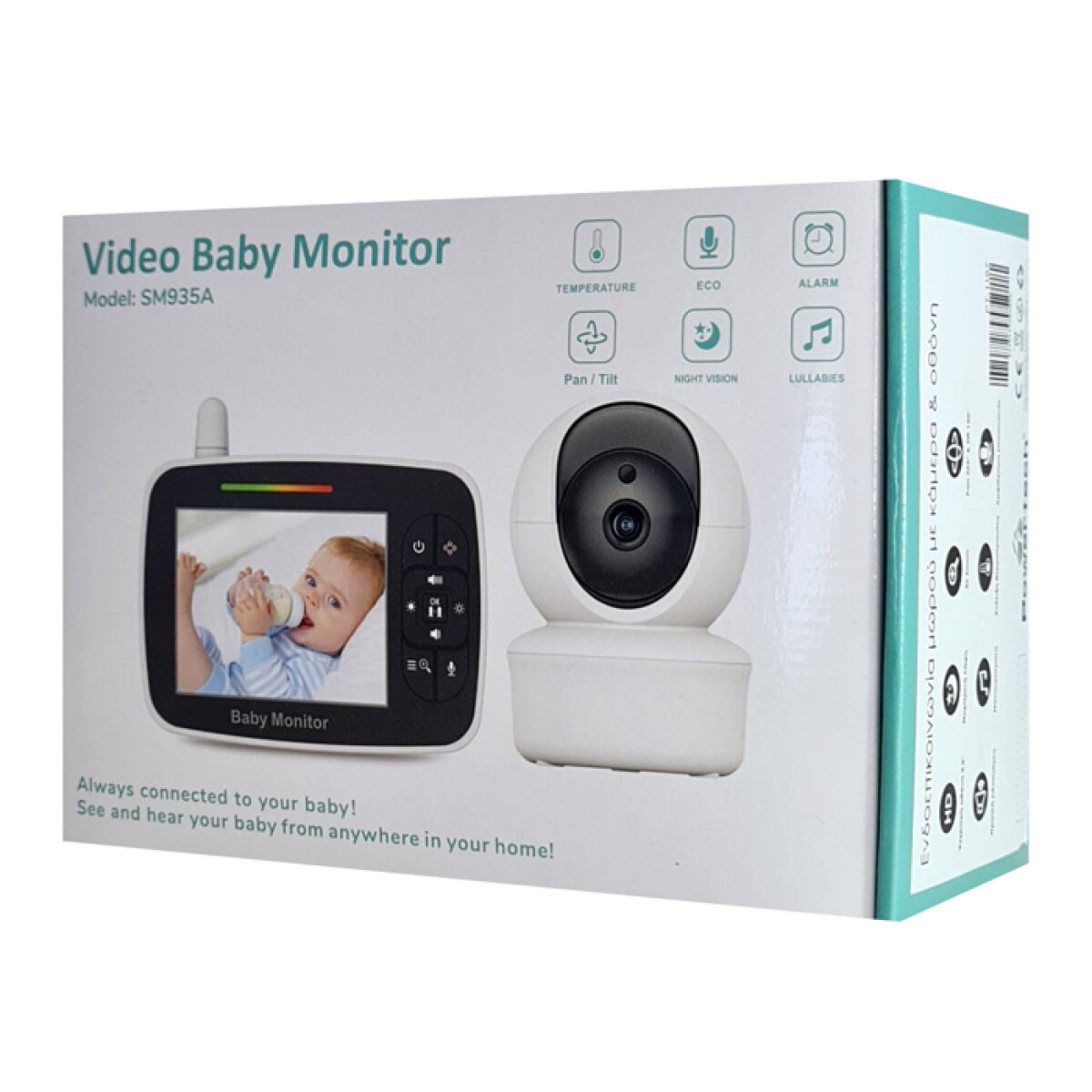 POWERTECH ενδοεπικοινωνία μωρού PT-1187, κάμερα & οθόνη 3.5", 480p, PTZ - Image 9