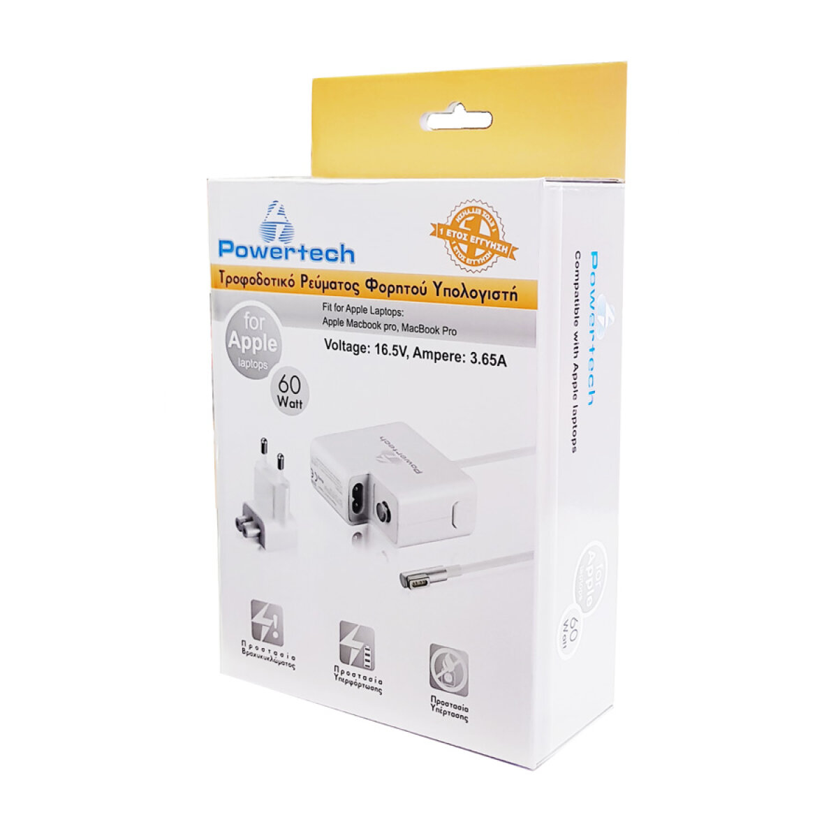 POWERTECH τροφοδοτικό laptop PT-288 για Apple, 60W, 16.5V/3.65A, λευκό - Image 2