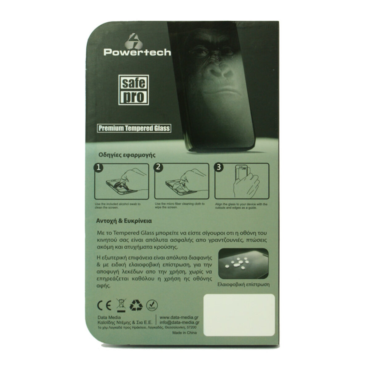 PT-519-1 POWERTECH Tempered Glass 9H(0.33MM), Nokia 3 - Image 2