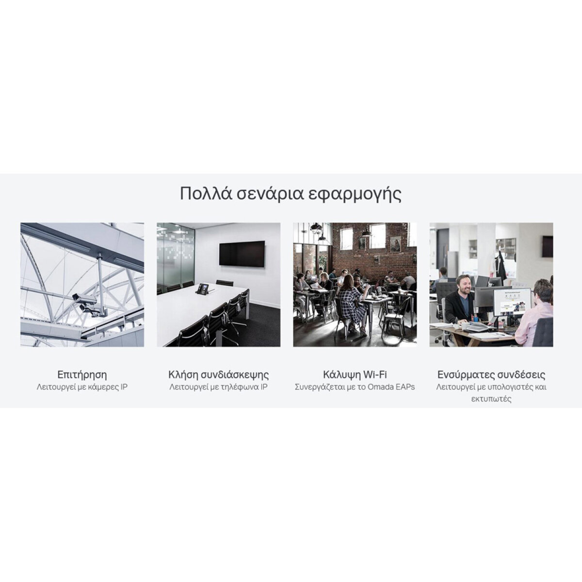 TL-SG108PE-4 TP-LINK Easy Smart Switch TL-SG108PE, 8-Port Gbit, 4-Port PoE, Ver. 5.0 - Image 2
