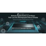 TP-LINK L2 Managed Switch TL-SG3428MP, 24x PoE+, 4x SFP, Ver. 5.2 - Image 2