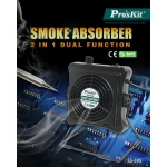 PROSKIT σταθμός απορρόφησης καπνού SS-595B με φίλτρο άνθρακα, 8~23W - Image 2