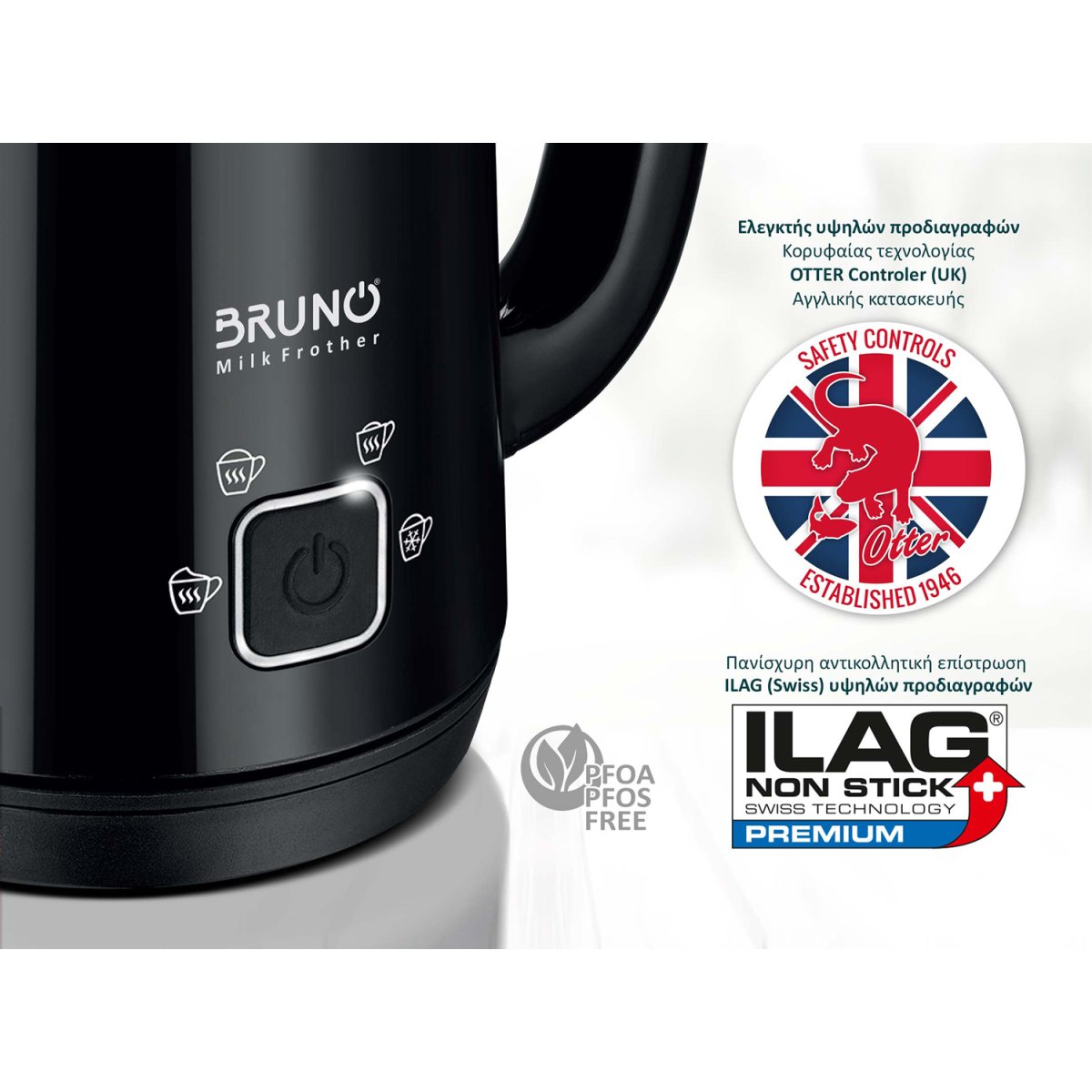 BRUNO BRN-0204 Συσκευή 4 σε 1 για Ζεστό-Κρύο Αφρόγαλα 280ml ILAG, OTTER - Image 3