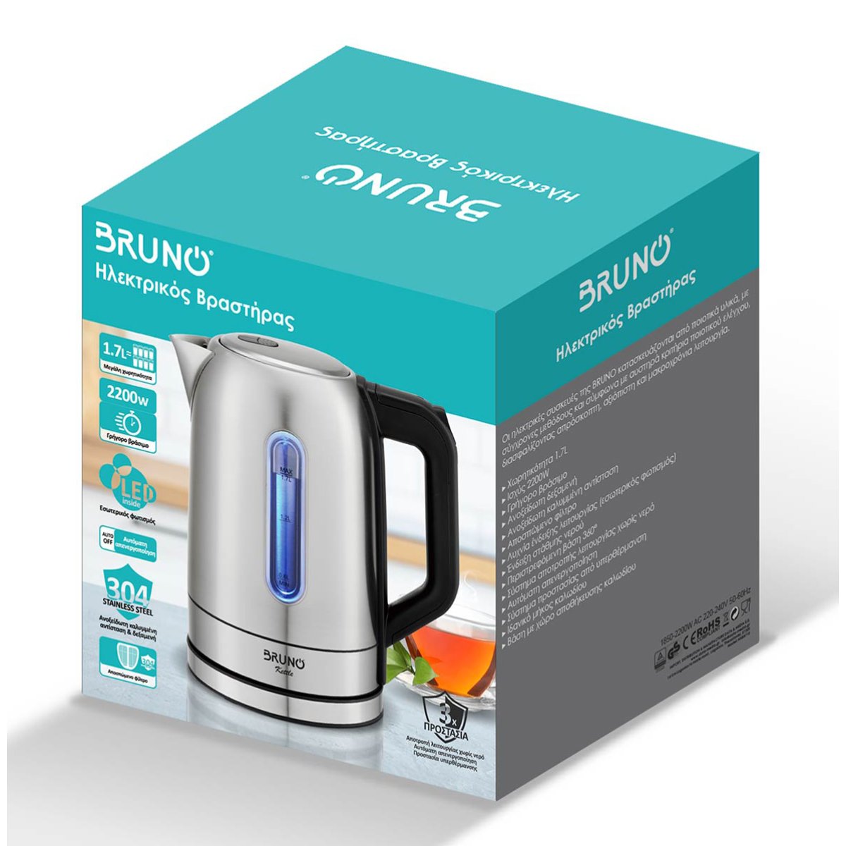 BRN-0213-7 BRUNO BRN-0213 Βραστήρας νερού ανοξείδωτος 1.7L 2200W, Inox - Image 8