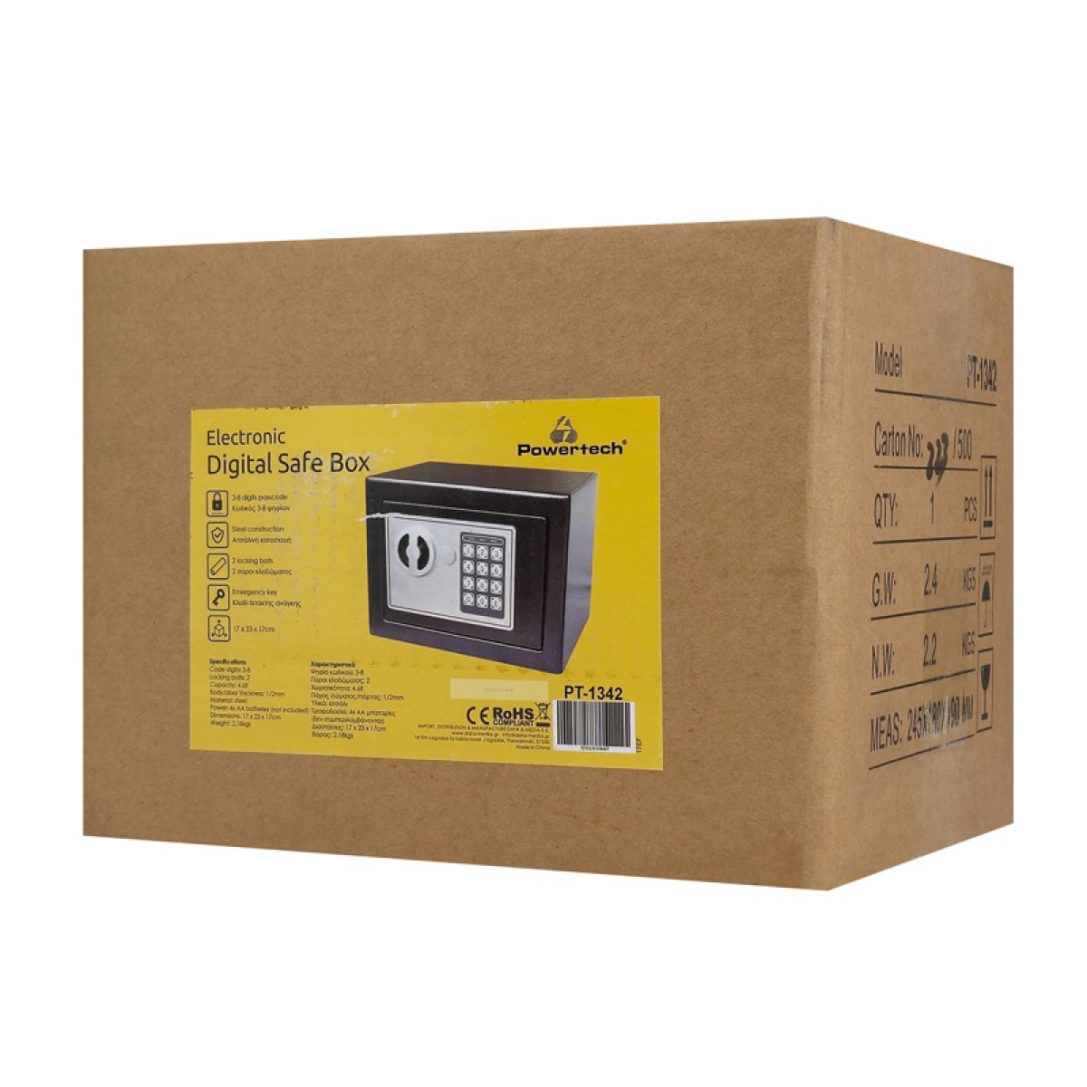 POWERTECH χρηματοκιβώτιο ασφαλείας PT-1342, ψηφιακό κλείδωμα, 23x17x17cm, 2.18kg - Image 6