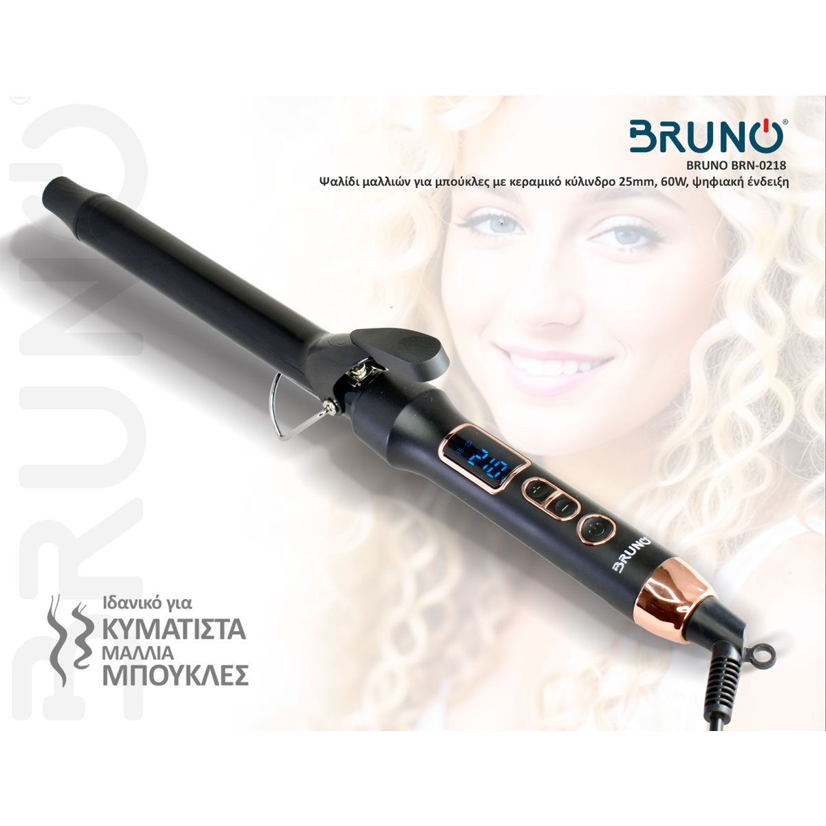 BRN-0218-1 BRUNO BRN-0218 Ψαλίδι μαλλιών για μπούκλες με κεραμικό κύλινδρο 25mm, 60W, ψηφιακή ένδειξη, black-copper - Image 2