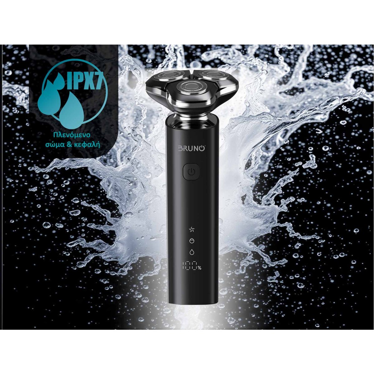 BRUNO BRN-0223 Ξυριστική Μηχανή Προσώπου επαναφορτιζόμενη, μαύρη - Image 3