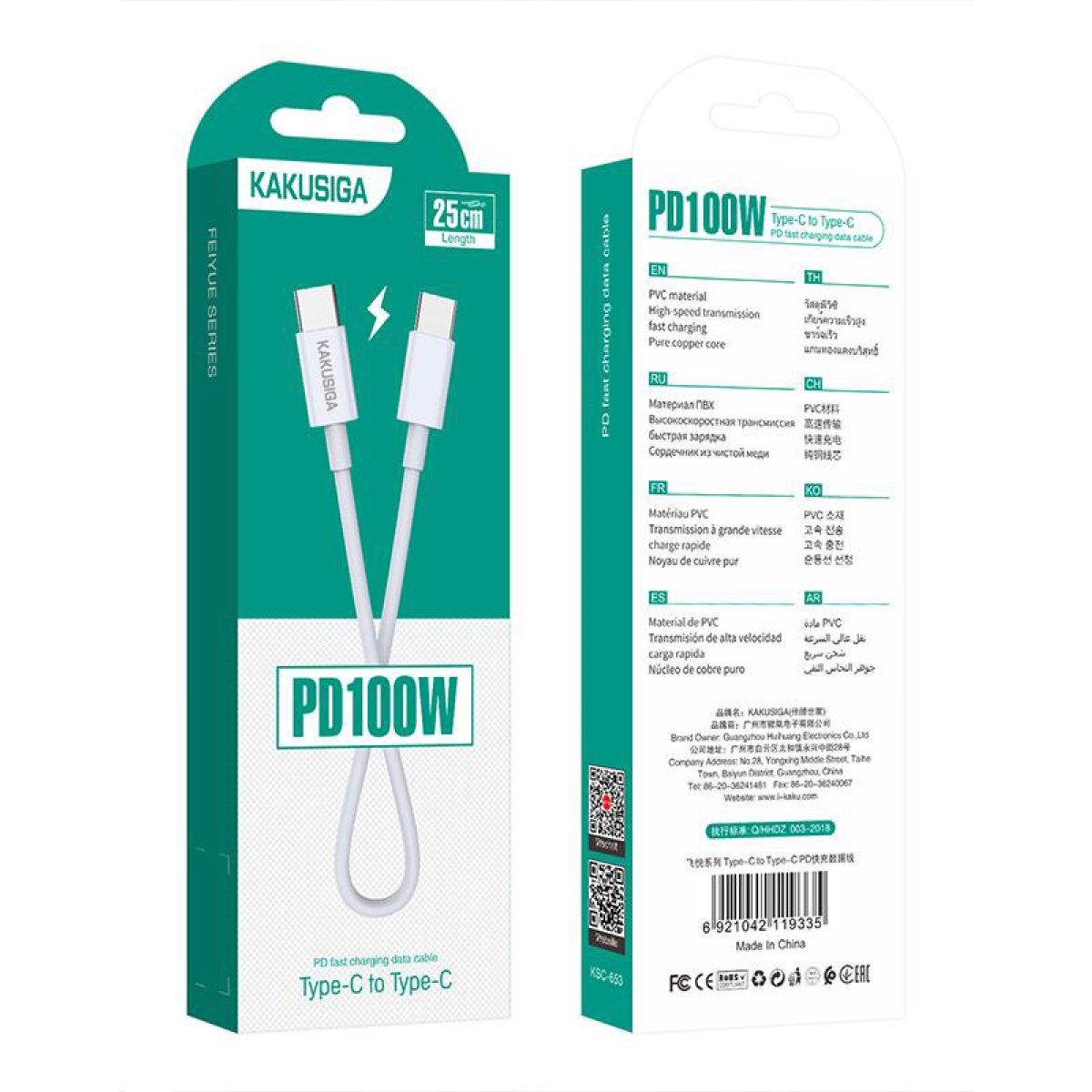 KAKUSIGA καλώδιο USB-C σε USB-C KSC-653, 100W, 480Mbps, 25cm, λευκό - Image 4