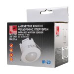 ADELEQ αισθητήρας κίνησης 10-501, 5A 230V, λευκός - Image 3