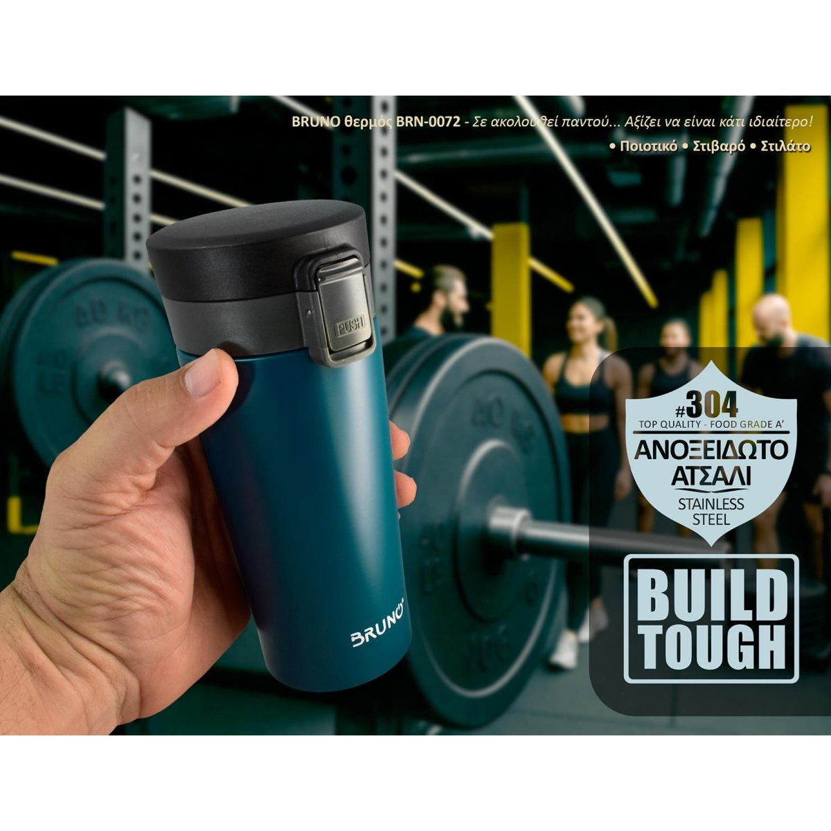 BRUNO θερμός BRN-0072, με κλείδωμα, anti-slip, 400ml, μπλε - Image 3