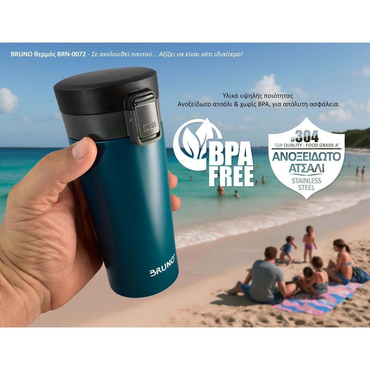 BRUNO θερμός BRN-0072, με κλείδωμα, anti-slip, 400ml, μπλε - Image 4