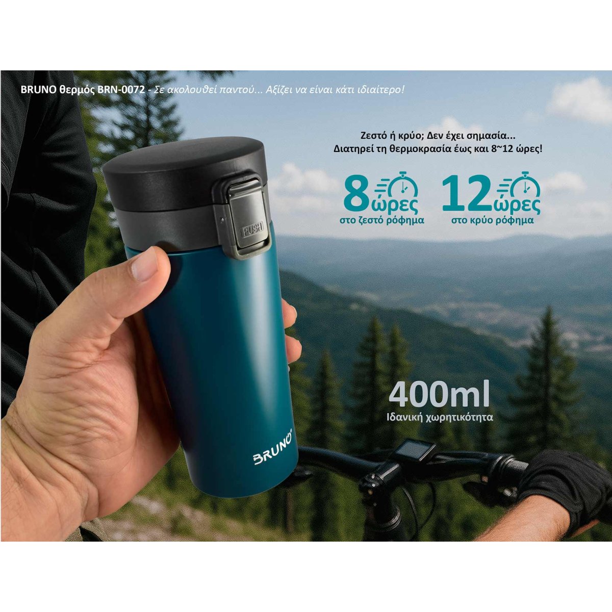 BRUNO θερμός BRN-0072, με κλείδωμα, anti-slip, 400ml, μπλε - Image 5