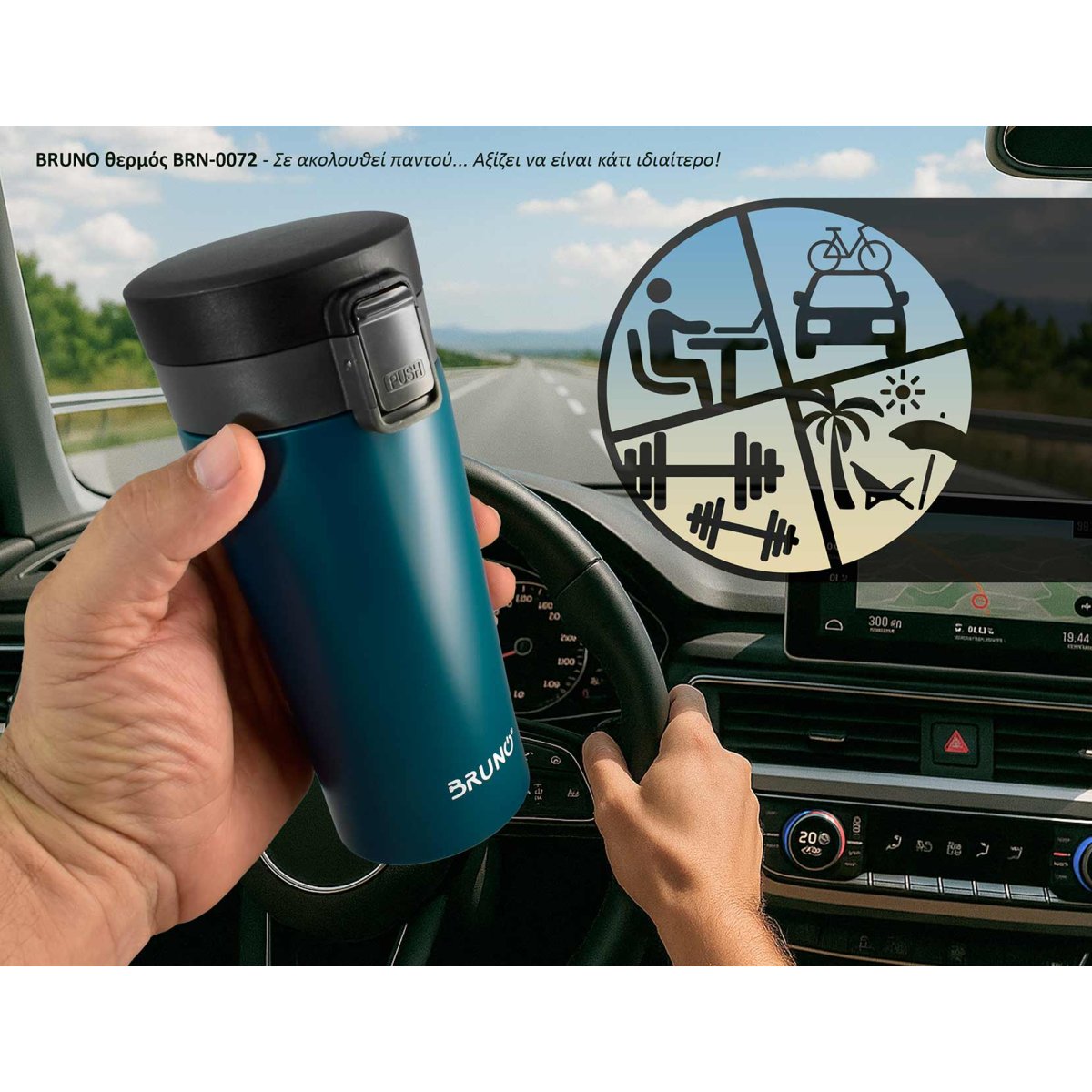 BRUNO θερμός BRN-0072, με κλείδωμα, anti-slip, 400ml, μπλε - Image 6